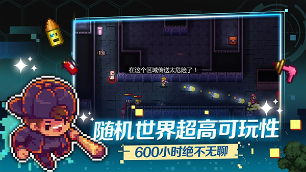 迷城陸區(qū)黑客玩法指南 v2.23 安卓版 0