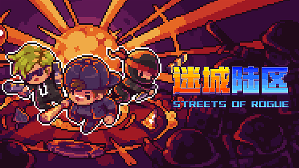 迷城陸區(qū)黑客玩法指南 v2.23 安卓版 2