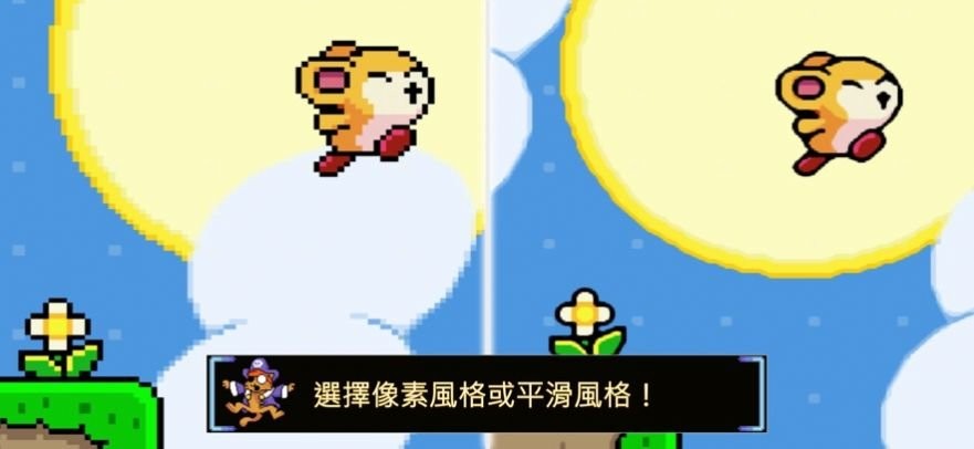 絨球太空大救援 v1.1.2 安卓版 1