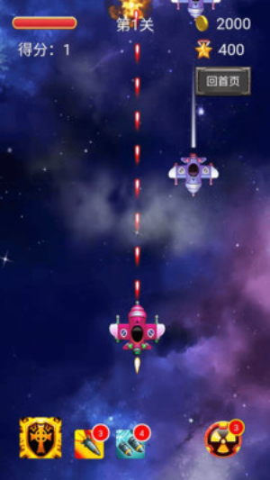 解壓打飛機(jī) v1.0.1 安卓版 0