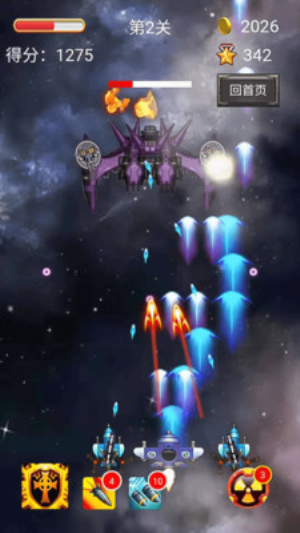 解壓打飛機(jī) v1.0.1 安卓版 2