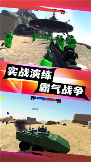 神射傳說(shuō) v1.5 安卓版 2