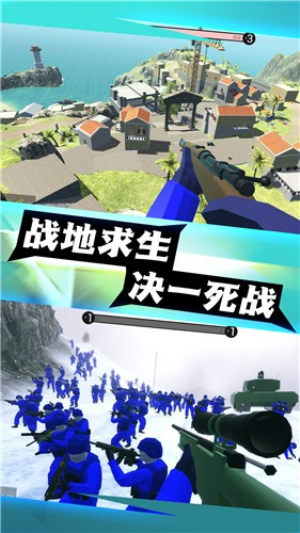 神射傳說(shuō) v1.5 安卓版 1