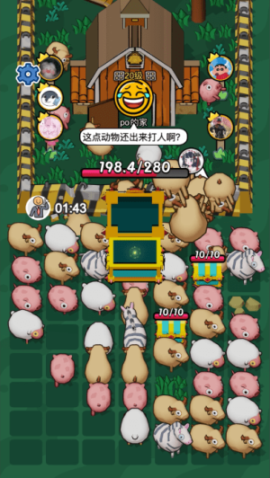 拱呀拱手機(jī)版 v1.0.9 安卓版 2