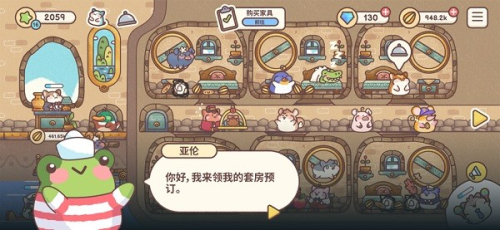 倉鼠旅館中文版 v1.6.0 安卓版 0
