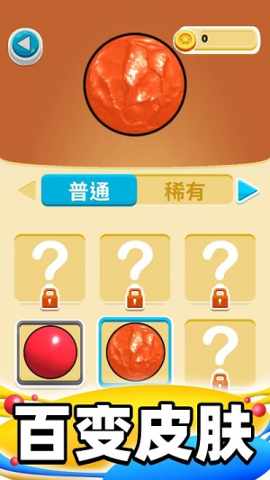 合成派對(duì)手機(jī)版 v1.0.1 安卓版 2