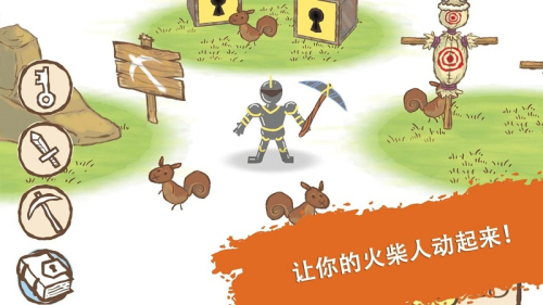畫個(gè)火柴人寫生簿 v1.0.3.232 安卓版 0