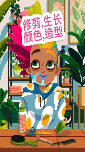 時(shí)尚美容美發(fā)沙龍手機(jī)版 v1.0 安卓版 1