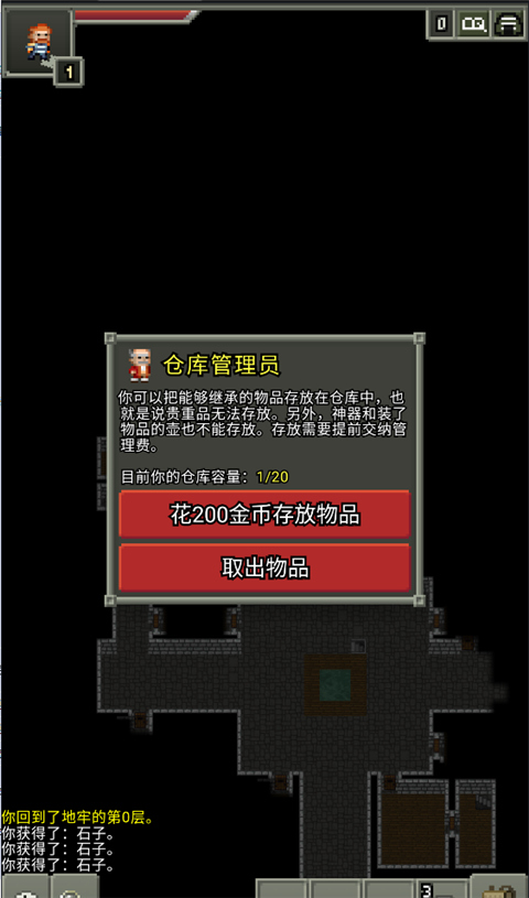 FushiginoPD INDEV v1.4-INDEV 安卓版 2