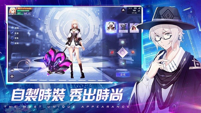 超時(shí)空法則 v9.7.0 安卓版 0