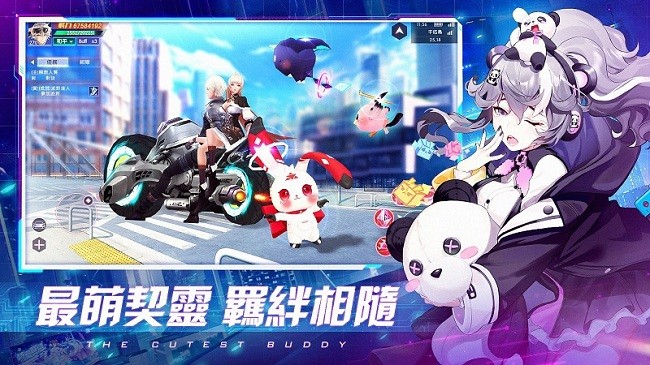 超時(shí)空法則 v9.7.0 安卓版 2