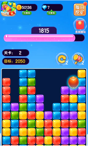 彩蛋消消樂 v1.0 安卓版 2