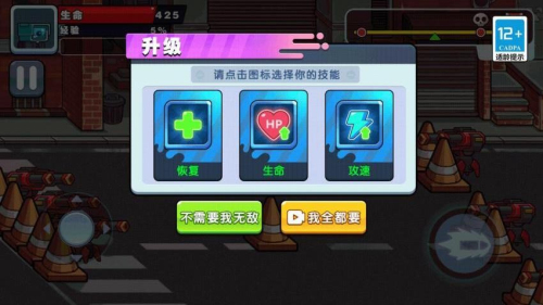 地下城市冒險(xiǎn) v1.0.0 安卓版 0