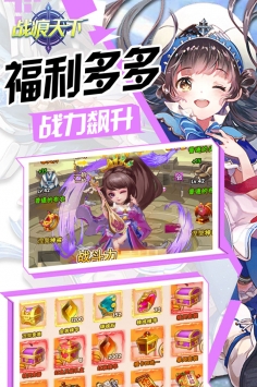 戰(zhàn)痕天下 v1.0.0 安卓版 0
