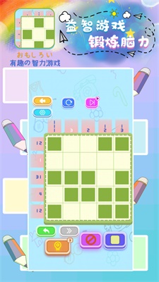 開心點消達人 v1.0 安卓版 1