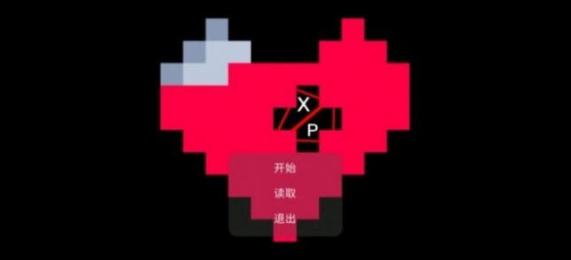 陰影之下 v0.1 安卓版 1