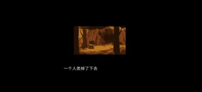 陰影之下 v0.1 安卓版 0