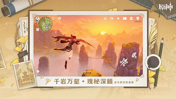 原神茸茸城堡大喵險(xiǎn)第一天關(guān)卡怎么完成 v5.6.0_32604286_32602175 安卓版 2