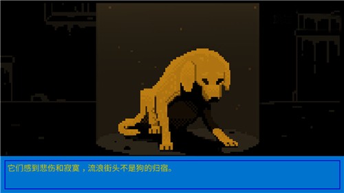 狗狗庇護(hù)所最新版 v1.1.39 手機(jī)版 1
