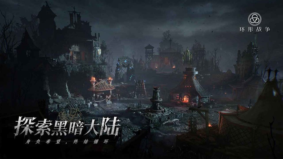 環(huán)形戰(zhàn)斗 v0.76 安卓版 1