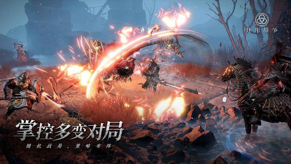 環(huán)形戰(zhàn)斗 v0.76 安卓版 3