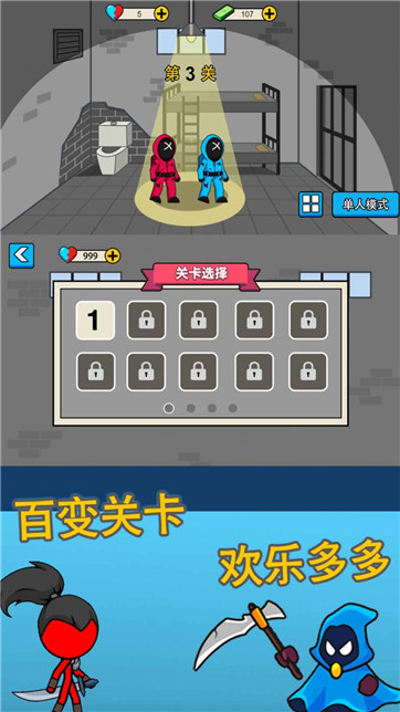 恐怖密室大闖關(guān) v1.0.1 安卓版 2