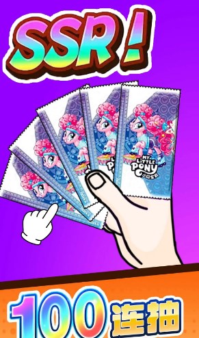 一起抽卡吧 v1.0 最新版 1