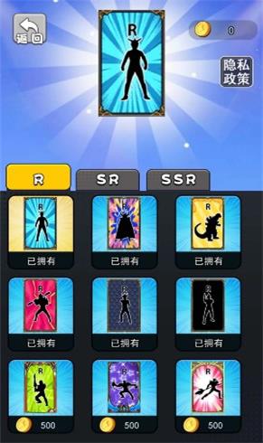 一起抽卡吧 v1.0 最新版 2