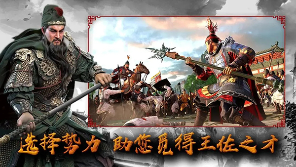 九州三國(guó)志獲得裝備攻略 v6.6.3 安卓版 0