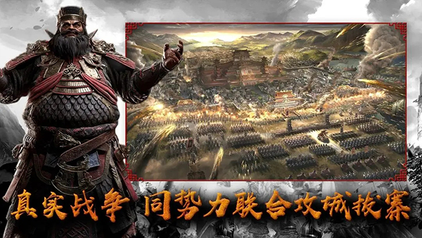 九州三國(guó)志獲得裝備攻略 v6.6.3 安卓版 1