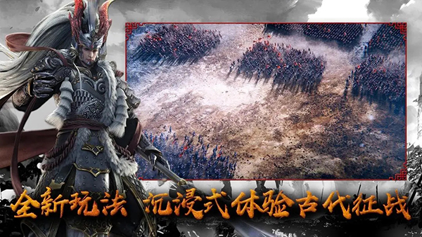 九州三國(guó)志獲得裝備攻略 v6.6.3 安卓版 2