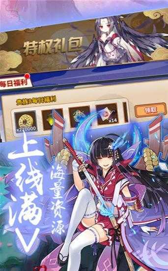 少女戰(zhàn)場 v1.0 安卓版 1