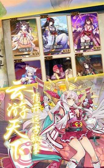 少女戰(zhàn)場 v1.0 安卓版 0