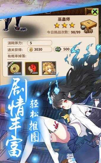 少女戰(zhàn)場 v1.0 安卓版 2