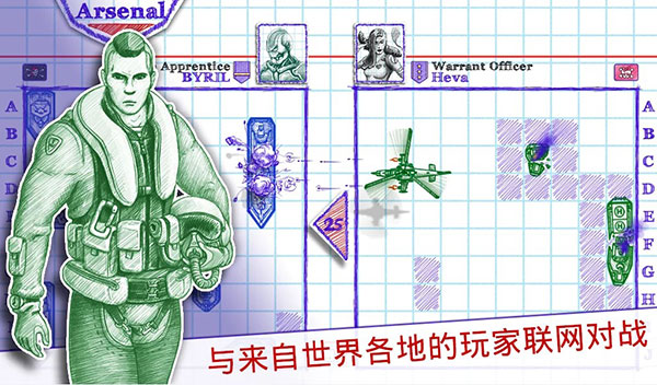 Sea Battle 2 v3.12.1 安卓版 1