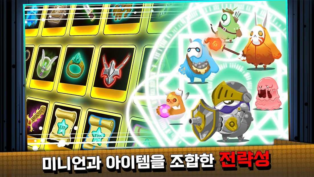 最后一擊的神 v1.0.0 安卓版 1