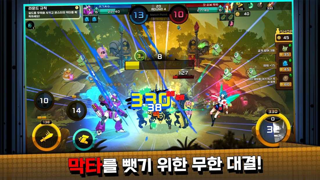 最后一擊的神 v1.0.0 安卓版 2