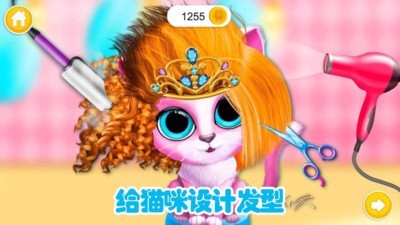迷你城市貓狗樂園安卓版 v1.1 手機版 2