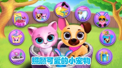 迷你城市貓狗樂園安卓版 v1.1 手機版 1