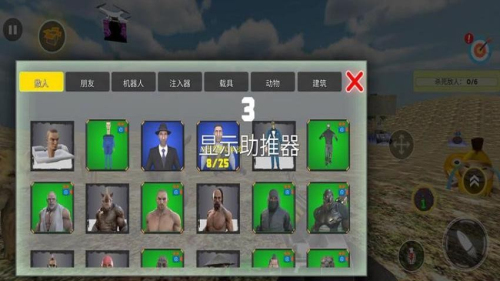 生存沖鋒 v187.1.3 安卓版 0