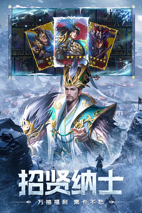 三國(guó)：?jiǎn)柖ι胶訌堬w強(qiáng)度介紹 v100.205 安卓版 1