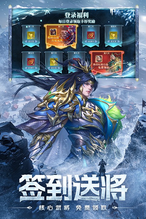 三國(guó)：?jiǎn)柖ι胶訌堬w強(qiáng)度介紹 v100.205 安卓版 0
