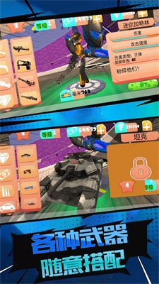 火柴奇兵 v1.0.0 安卓版 1