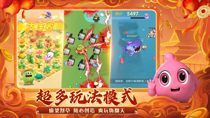 球球大作戰(zhàn)簡單操作技巧 v19.3.3 安卓版 0
