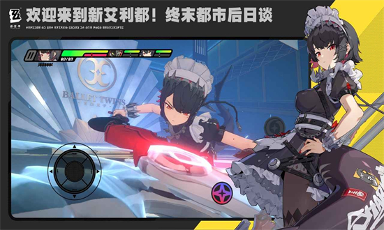 絕區(qū)零周年慶自選角色選擇推薦 v2.0.0 安卓版 0