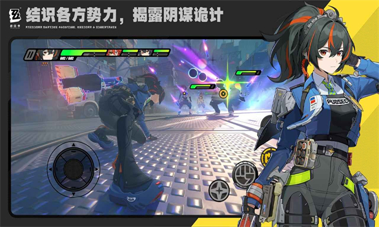 絕區(qū)零周年慶自選角色選擇推薦 v2.0.0 安卓版 1
