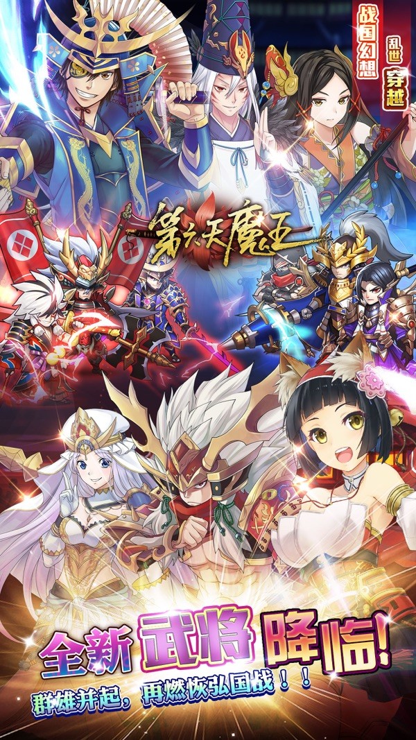 星期六魔王 v1.1.0 安卓版 0