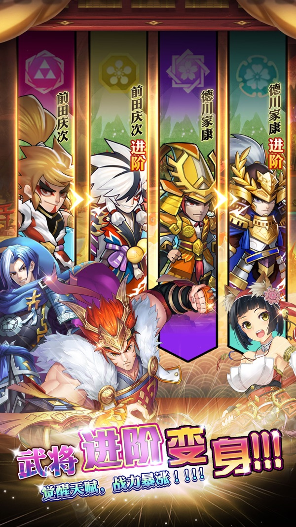 星期六魔王 v1.1.0 安卓版 2