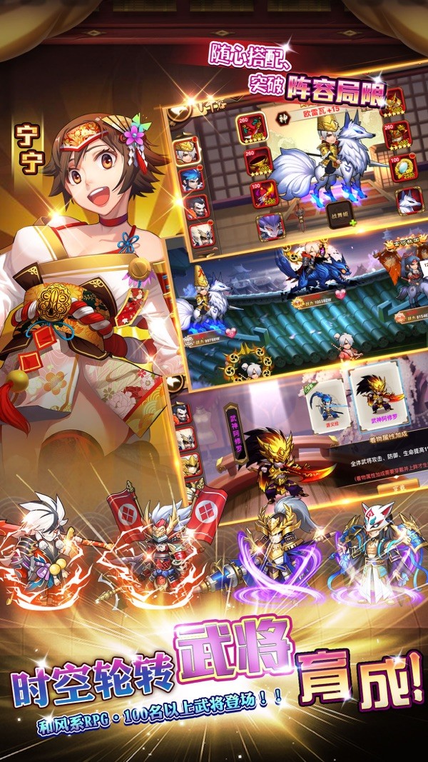 星期六魔王 v1.1.0 安卓版 1