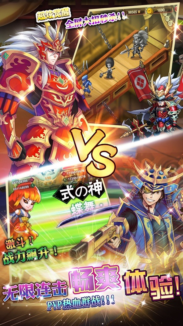 星期六魔王 v1.1.0 安卓版 3